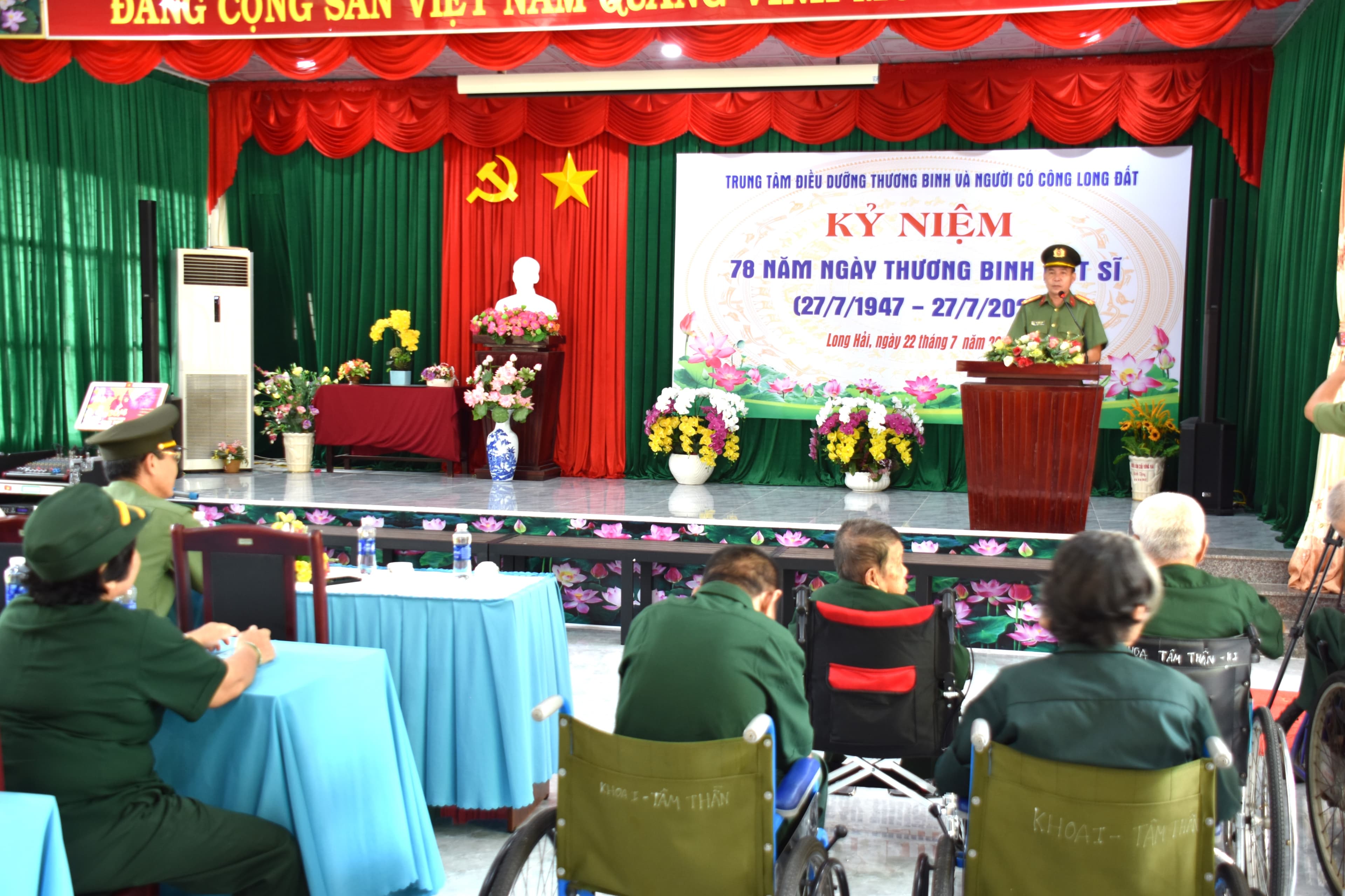 Công an TPHCM: Thăm, tặng quà Trung tâm điều dưỡng thương binh và người có công Long Đất